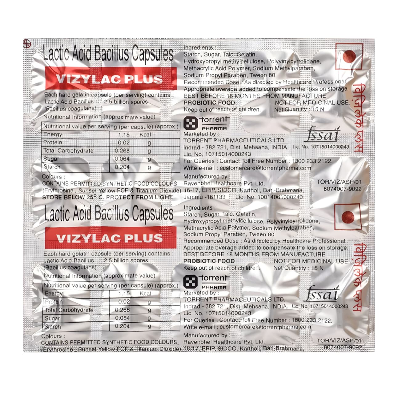 VIZYLAC PLUS